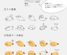 オリジナルLINEスタンプ作成します ミニキャラのゆるくて使いやすい感じの24個セット イメージ4