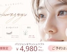 残り5枠★集客UP！SNS・LP用バナー作ります Webバナー・ヘッダー・SNS広告用画像を作成します。 イメージ2
