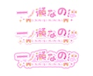 VTuber様向けのネームロゴを制作ます 立ち絵とヒアリングシートの提出のみでおまかせネームロゴ作成！ イメージ5