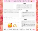 今すぐ鑑定　運命の人ツインレイ深掘り霊視鑑定します 魂が求める最高のパートナー。宇宙が導く出会いをあなたへ。 イメージ5