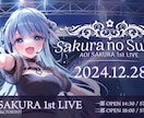 商用OK！ギター録音承ります 現役プロギタリストがあなたの楽曲を最高のサウンドへ。 イメージ2
