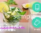 印象的なLINEリッチメニュー作成します 思わずポチッとしたくなるインパクトを提供します。 イメージ6