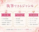 プロの占い師×ライターが高品質占い記事を執筆します タロット・12星座・風水・スピリチュアルなど幅広く対応可能！ イメージ4