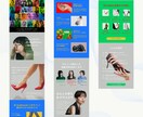 魅力を伝える「低価格」「高品質」LPを制作します Web集客や売上アップをデザインの力でサポート イメージ4