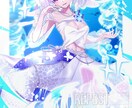 商用タダ！かっこかわいいイラストを安価で描きます 初めてのご依頼でも安心！丁寧なヒアリングであなたの理想を形に イメージ5