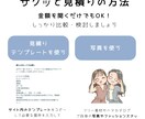 シンプルに清潔感◎横顔で個性派なアイコン描きます 癖のあるシンプル線画で差別化&便利！SNSにお洒落な統一感を イメージ7