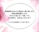職場でのお悩みや人間関係のお悩み聞きます 早朝〜深夜帯OK。すぐに対応いたします。 イメージ2