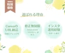 おしゃれで映えるInstagramバナーを作ります 《初出品キャンペーン中》ーあなたの想いをデザインで形にー イメージ3
