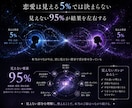 復縁占い｜元彼の気持ちと復縁の可能性を鑑定します 約9000文字。今後の流れと取るべき行動を読み解きます イメージ8