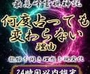 何度占っても変わらない原因を依り代龍神霊視します 白龍神の御神託で停滞を吹き飛ばし理想を現実化します イメージ1