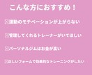 メリハリボディ【朝３０分】習慣化へ！サポートします 【自宅・短時間】一緒に体を動かそう！あなたの背中を押します♪ イメージ3