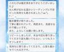 最短10分でお返事✉︎はっきりした答えを出します すぐに、そして端的な答えが欲しい方にオススメです♡ イメージ4