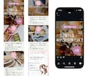 インスタいいね代行　毎日コツコツお手伝いしますます 伸び悩み解消に◎効率重視の“手動いいね”で反応アップ！ イメージ4