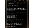 あなただけの【タロット】鑑定書をお届けします タロットカード1枚引き(PDF納品) イメージ3