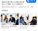プレゼン用の文書つくります 新人さん、プレゼンの文書思いつかない方 イメージ1