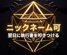 搾取を終わらせ貴女を守る強固な深淵の結界を張ります 絶望の破壊と絶対覇王への覚醒！すべてを支配せよ イメージ3