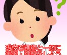 看護実習、課題を手伝います 現役看護師が優しく分かりやすく指導します！ イメージ1