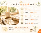 朝活サポート｜朝時間を有効活用します 一人では始めにくい朝も、一緒なら一歩踏み出せる。 イメージ3