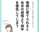 恋愛・家族・友達・仕事などお話お聞きします マグカップ片手にちょっと休憩できる場所です。 イメージ5