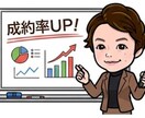 営業歴17年がロープレします テレアポ・商談の成約があがる実践ロープレをおこないます。 イメージ2