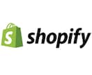 ShopifyでEC構築いたします 運用のレクチャーします！売れるECサイトを作りましょう！ イメージ1