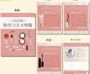 Instagram投稿画像作成します 修正無制限で安心！ターゲットの心をつかむデザインを制作します イメージ5