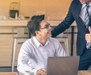 ビジネスシーンをサポートします 上司部下との会話！会議などのプレゼンや発言！営業力向上！ イメージ1