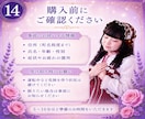 静かな時間をレイキのヒーリングで包みます 恋愛のお悩みにも！レイキの癒しで整う心と波動。10分からOK イメージ14
