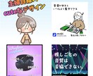 主婦目線のバナー作ります まずはご相談だけでも！POPで目を引くバナーを提供します イメージ2