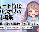 脳汁演出オリパガチャ・企業PR・アニメ動画作ります 【丸投げOK】企業・店舗PRからオリパガチャ演出まで制作 イメージ3