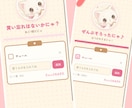 かわいくて実用的なHTMLツールを作ります ブラウザだけで動くかわいい便利ツールを作ります。 イメージ6