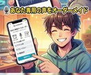 癒し・瞑想特化「眠れる声」でナレーションします YouTube投稿あり！睡眠導入、物語朗読、瞑想、企業VP等 イメージ3