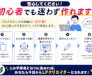 AIを使って自分でLPを作る方法教えます プログラミング不要、最短1日で公開まで イメージ7