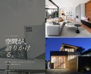 建築・工務店　特化集客LPをSTUDIO制作します 建築業界10年の知見で集客できるLPを イメージ2