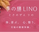 家庭料理から薬膳レシピまで考案します いつもの食卓から、体を整える一皿まで イメージ2