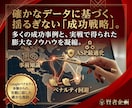 2ch（5ch）まとめサイトの簡単な作り方教えます Googleアドセンス等のアフィリエイトのWEBサイト運用に イメージ5