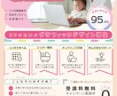 ３名限定！チラシ半額キャンペーン実施します 「パッと見せて、グッと伝える」チラシ制作を承ります イメージ5