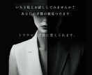 20年の心理学的知見で寄り添いあなたを紐解きます 「自分を知る」好き/やりたいこと/得意/才能が分からない/鬱 イメージ6