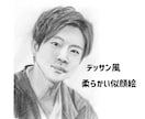 即日対応！！デッサン風似顔絵をお描きします 原画&データお渡し/記念や誕生日、還暦などのプレゼントに イメージ1