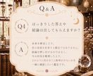 この恋とどう向き合うかを読み解きます 四柱推命を軸にインド・東洋・西洋占星術を組み合わせた恋愛鑑定 イメージ5