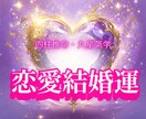人生を彩る恋と結婚の羅針盤鑑定します 「『この人でいいの？』恋愛や結婚の不安を解決します」 イメージ1