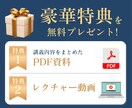 経営者向け：生成AIの使い方を1対1で教えます 【IT苦手でも◎】大手30社以上の支援実績。実務で役立つ方法 イメージ6