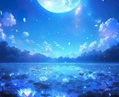 お相手の波動を深く魂視し本音を見通してお伝えします 二人の未来と関係の変化や展開を深く詳しく読み解いていきます。 イメージ2