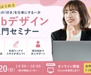 SNS・広告・EC・WEBバナー制作します ご相談だけでも大丈夫です！お気軽にどうぞ◎ イメージ5