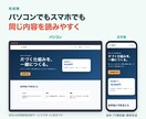 小規模事業者向けホームページを制作します 必要な情報を5ページに整理しスマホ対応で制作 イメージ2