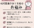 働くママのの悩みや不安お聞きします 働くママの先輩としてあなたのちょっと楽にします イメージ4