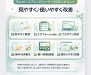 Excel・スプシの手作業を1つ減らします 見づらい表を、使える表に整えます イメージ3