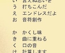 PDF『五十音詩歌集』販売しています 新感覚！リズミカル！日本語の勉強、暗記ゲームなどにどうぞ♪ イメージ9