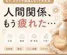 5分OK◎誰にも言えない悩み、聞きます 頑張りすぎた心、少し休ませませんか？ イメージ1