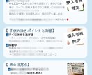 看護師寄り添う富良野ベビーカー旅しおりを提供します 【限定価格】５名まで。無理なく回れるゆったり旅。安心重視。 イメージ10